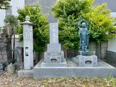 光照寺(栃木県)