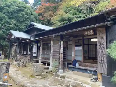 茶湯寺(神奈川県)