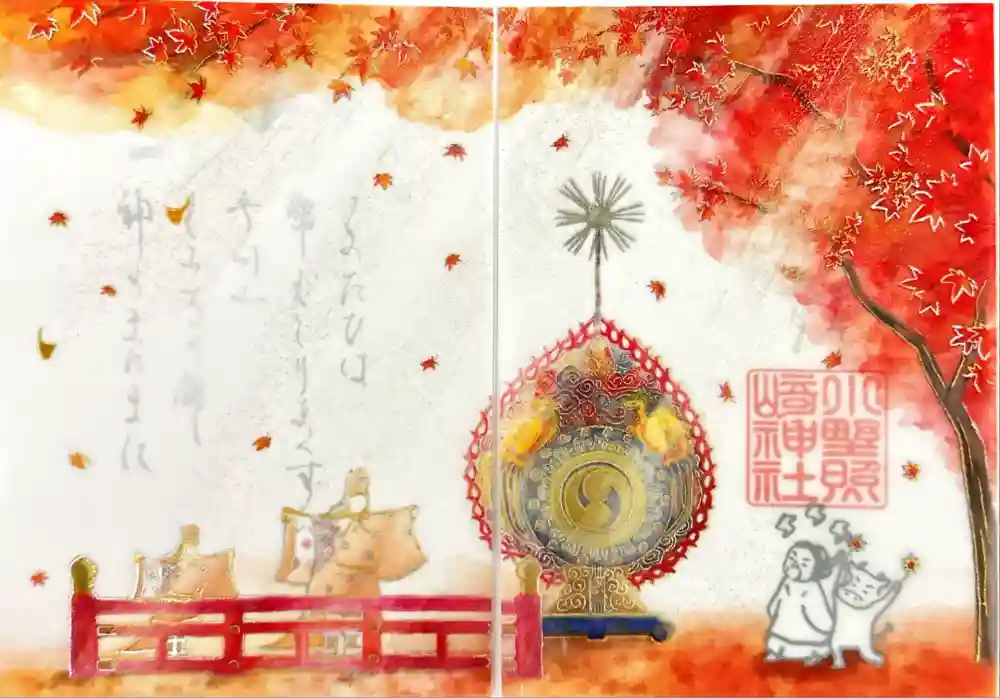 小野照崎神社の御朱印