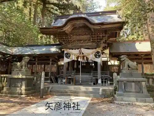 矢彦神社(長野県)