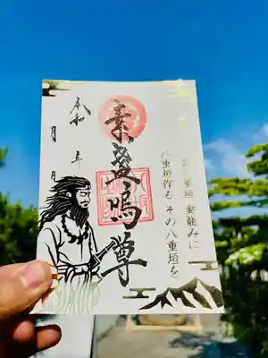 仙台八坂神社(宮城県)