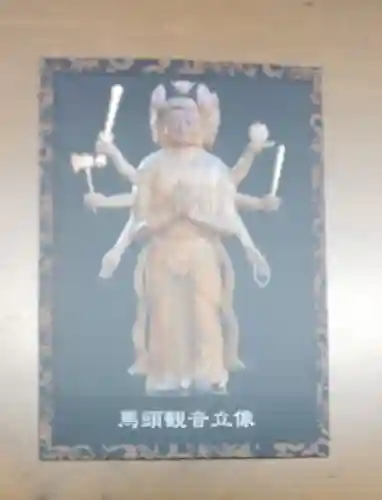 横山神社の芸術