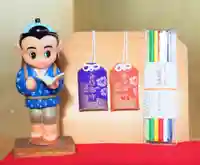 今市報徳二宮神社のお守り