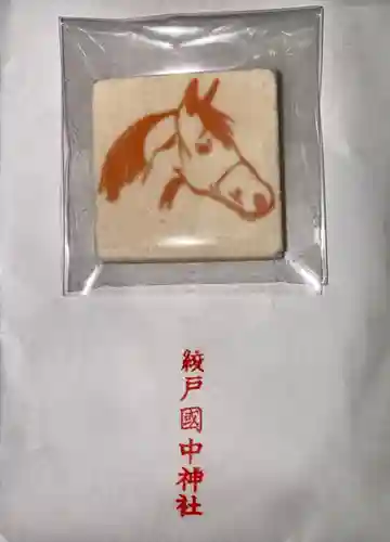 綾戸國中神社の授与品その他