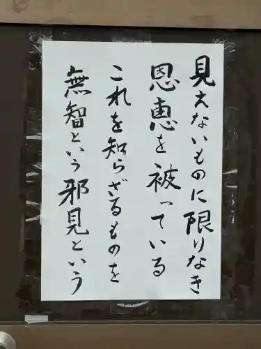 善徳寺の{uncategorized: "未分類", other: "その他", undefined: "問題あり", building: "その他建物", grave: "お墓", sacred_gate: "鳥居", guardian: "狛犬", statue: "像", buddha: "仏像", history: "歴史", nature: "自然", garden: "庭園", animal: "動物", pagoda: "塔", temizu: "手水舎", mountain_gate: "山門・神門", sanctuary: "本殿・本堂", subordinate: "末社・摂社", art: "芸術", scenery: "景色", jizo: "地蔵", ema: "絵馬", goshuin: "御朱印", omikuji: "おみくじ", items: "授与品その他", amulet: "お守り", goshuincho: "御朱印帳", eats: "食事", festival: "お祭り", votive_dance: "神楽", shichigosan: "七五三参", wedding: "結婚式", experience: "体験その他", initially: "初詣", around: "周辺", anti_infection: "感染症対策"}