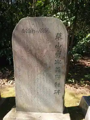 出雲大社相模分祠のその他建物