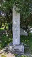 華藏寺(梅澤不動尊) (栃木県)