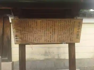 道明寺(大阪府)