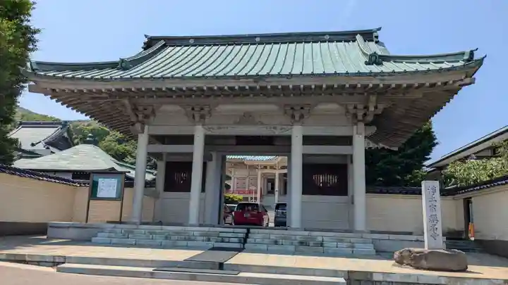 称名寺の山門・神門