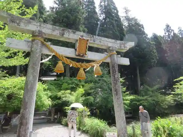 根道神社(岐阜県)