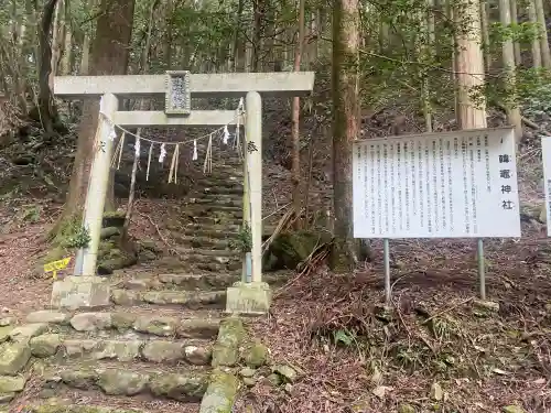 韓竈神社の{uncategorized: "未分類", other: "その他", undefined: "問題あり", building: "その他建物", grave: "お墓", sacred_gate: "鳥居", guardian: "狛犬", statue: "像", buddha: "仏像", history: "歴史", nature: "自然", garden: "庭園", animal: "動物", pagoda: "塔", temizu: "手水舎", mountain_gate: "山門・神門", sanctuary: "本殿・本堂", subordinate: "末社・摂社", art: "芸術", scenery: "景色", jizo: "地蔵", ema: "絵馬", goshuin: "御朱印", omikuji: "おみくじ", items: "授与品その他", amulet: "お守り", goshuincho: "御朱印帳", eats: "食事", festival: "お祭り", votive_dance: "神楽", shichigosan: "七五三参", wedding: "結婚式", experience: "体験その他", initially: "初詣", around: "周辺", anti_infection: "感染症対策"}