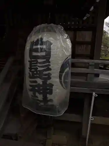 白髭神社(東京都)