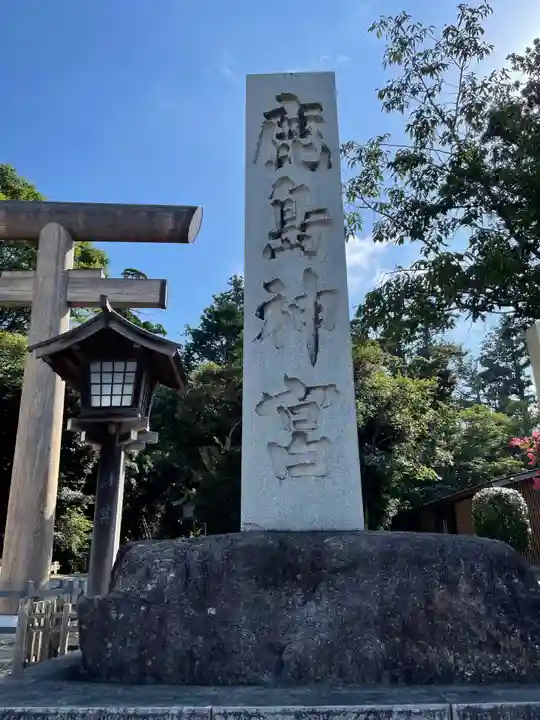 鹿島神宮のその他建物
