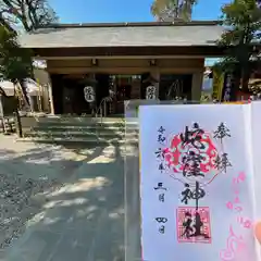 蛇窪神社(東京都)