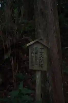 熊野那智大社(和歌山県)