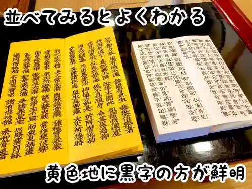 本昌寺(大阪府)