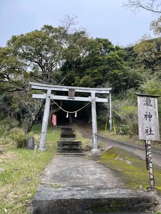 瀧神社(都農神社末社(奥宮))(宮崎県)