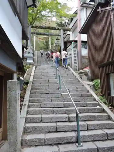 伊香保神社の御朱印