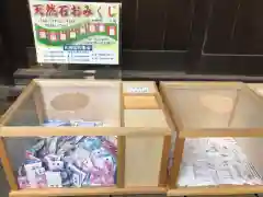 三峯神社のおみくじ