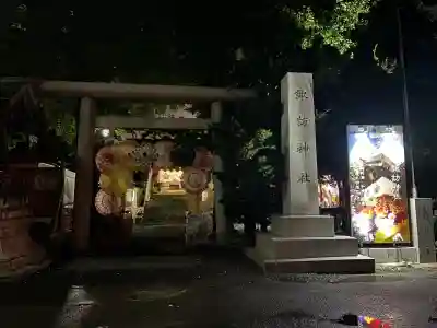 札幌諏訪神社の鳥居