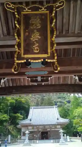 瀧安寺(大阪府)