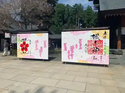 櫻木神社のその他建物