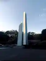 横浜市慰霊塔(神奈川県)