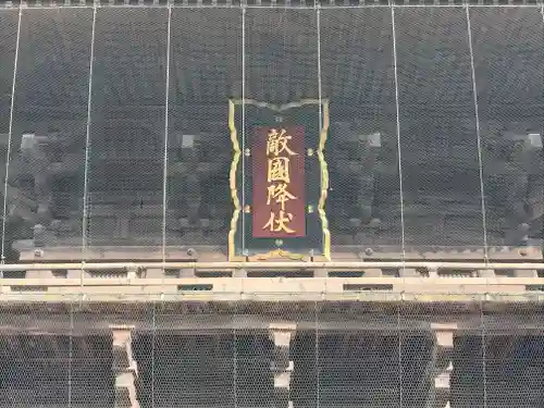 筥崎宮のその他建物