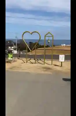 ほしいも神社の{uncategorized: "未分類", other: "その他", undefined: "問題あり", building: "その他建物", grave: "お墓", sacred_gate: "鳥居", guardian: "狛犬", statue: "像", buddha: "仏像", history: "歴史", nature: "自然", garden: "庭園", animal: "動物", pagoda: "塔", temizu: "手水舎", mountain_gate: "山門・神門", sanctuary: "本殿・本堂", subordinate: "末社・摂社", art: "芸術", scenery: "景色", jizo: "地蔵", ema: "絵馬", goshuin: "御朱印", omikuji: "おみくじ", items: "授与品その他", amulet: "お守り", goshuincho: "御朱印帳", eats: "食事", festival: "お祭り", votive_dance: "神楽", shichigosan: "七五三参", wedding: "結婚式", experience: "体験その他", initially: "初詣", around: "周辺", anti_infection: "感染症対策"}