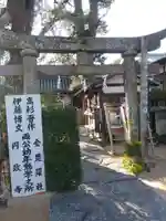 円政寺(山口県)