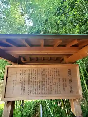 神炊館神社 ⁂奥州須賀川総鎮守⁂(福島県)