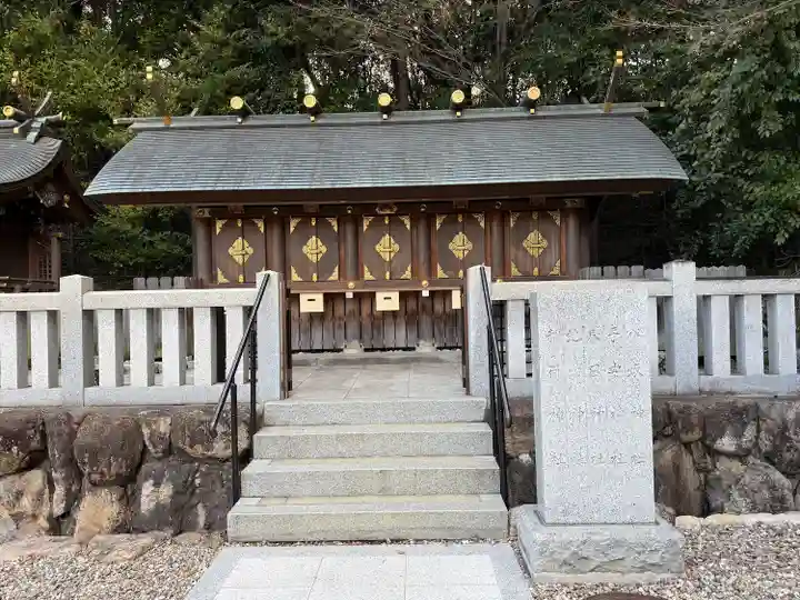 廣田神社(兵庫県)
