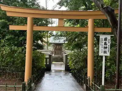 稲毛浅間神社(千葉県)
