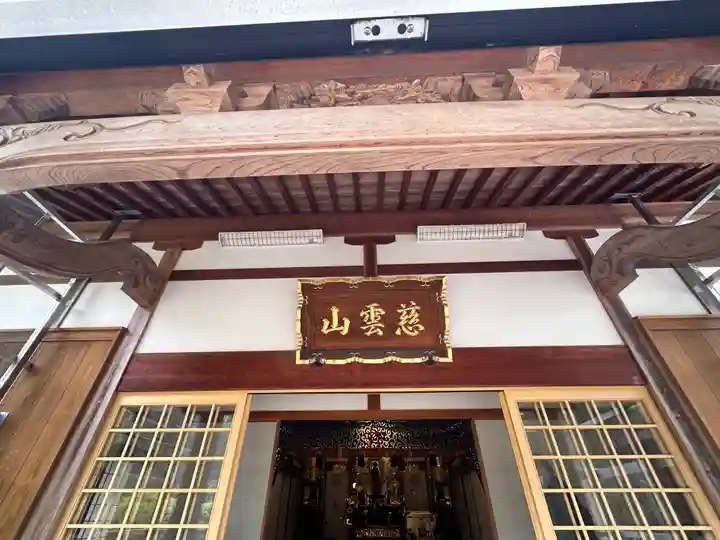 歌渓院(福井県)