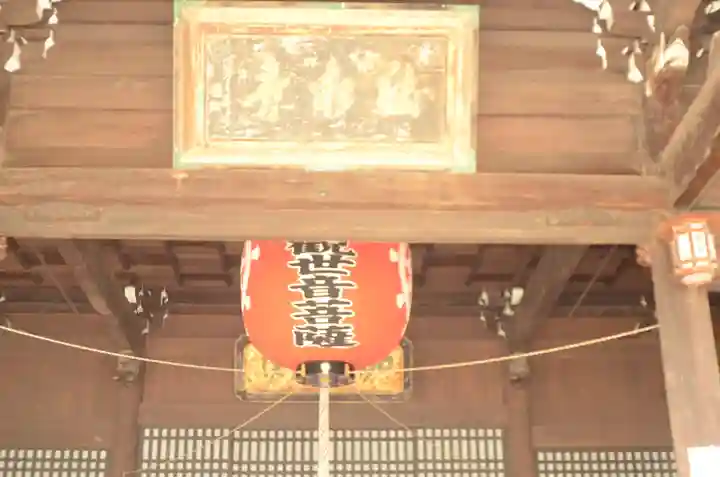 継松寺(三重県)