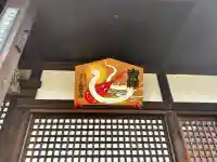 長宝寺(大阪府)