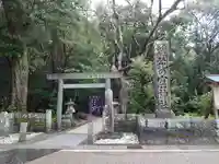 花窟神社の鳥居