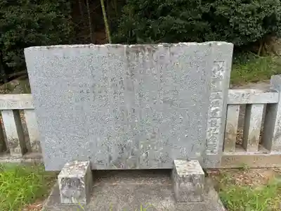 山神社(徳島県)