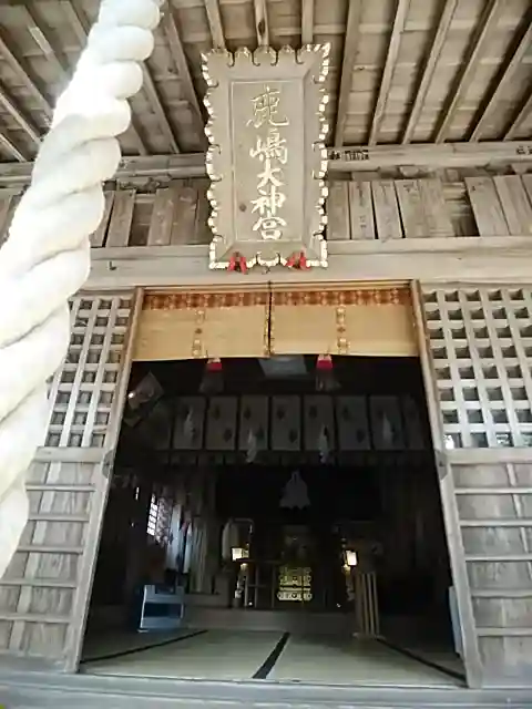鹿島大神宮の本殿・本堂