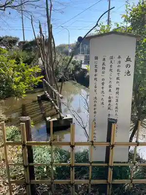 大御堂寺（野間大坊）のその他建物