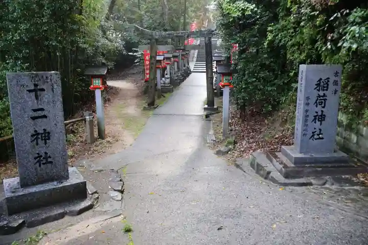 吉備津神社(広島県)