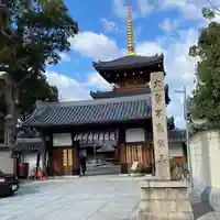 法楽寺の山門・神門