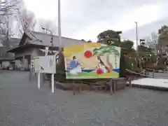 白旗神社の絵馬