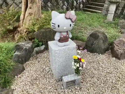 西光院(神奈川県)