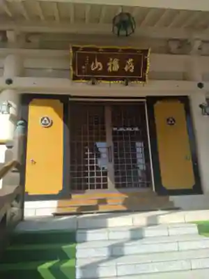 玄光庵(宮城県)