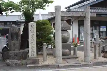 當麻蹶速之塚(奈良県)