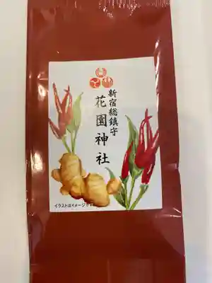 花園神社(東京都)