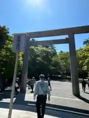 伊勢神宮内宮（皇大神宮）(三重県)