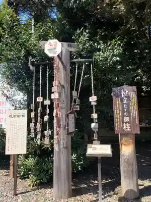 栃木縣護國神社(栃木県)