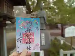 阿部野神社の建物その他